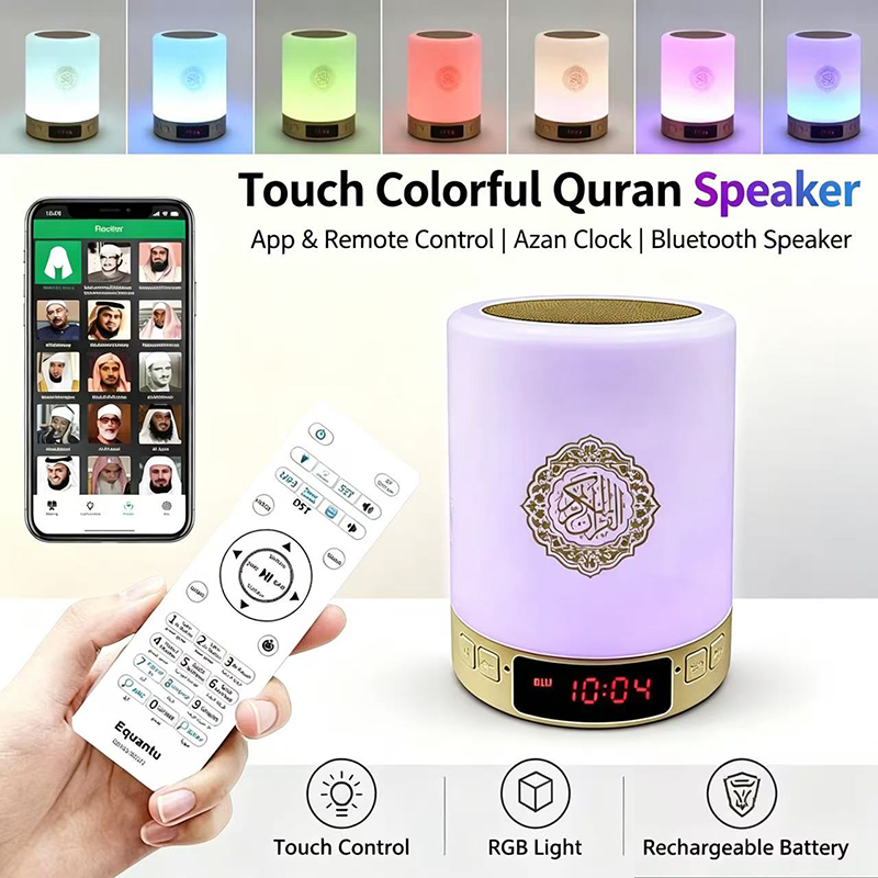Home Cinema Heos - Gece Lambası Müslüman Arapça Kuran Ezan