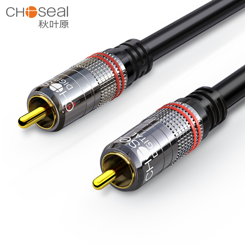 CHOSEAL RCA Kablosu Dijital Ko - Genius Home Cinema incelemesi ve fiyatı